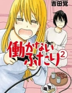 The Jobless Siblings Manga Online Free, Manga Online