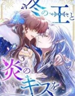 The King of Winter and the Kiss of Fire Manga Online Free, Manga Online