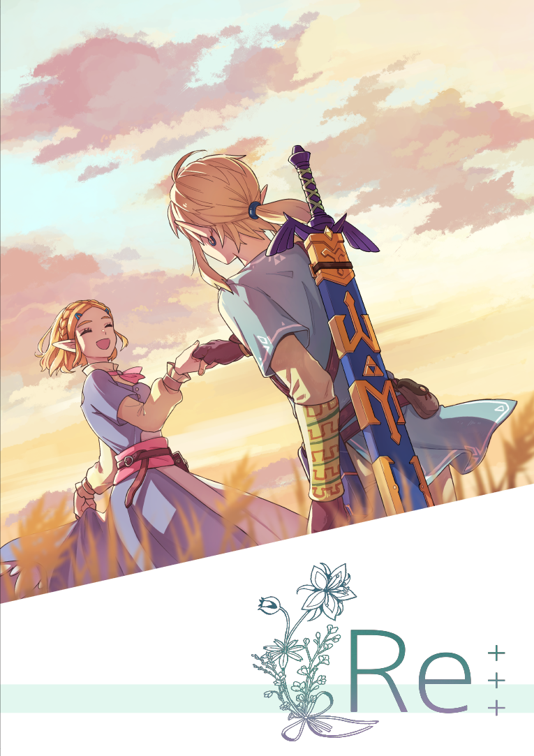 The Legend of Zelda: Breath of the Wild – Re+++ (Doujinshi) Manga Online Free, Manga Online