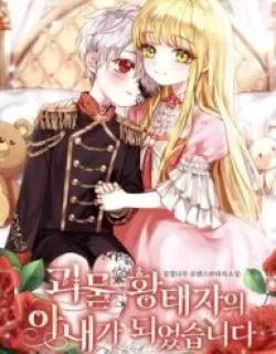 The Little Princess and Her Monster Prince Manga Online Free, Manga Online