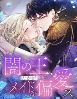 The Maid and Her Favorite King of Darkness Manga Online