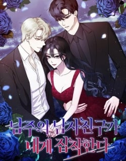 The Male Lead’s Boyfriend is Obsessed With Me Manga Online Free, Manga Online