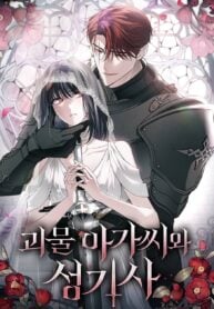 The Monster Lady and the Holy Knight Manga Online