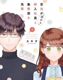 The New-Hire Who Could “Read” Emotions and the Unsociable Senpai Manga Online Free, Manga Online