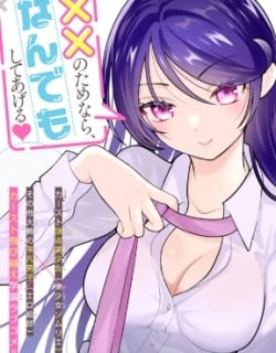 The Number 1 Beautiful Girl in the School is in Love With Me, the XXX Artist. Manga Online