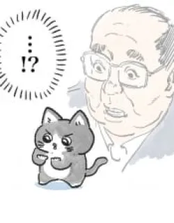 The Old Man Who Was Reincarnated As A Cat Manga Online Free, Manga Online