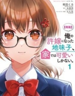 The Plain-Looking Girl, Who Became My Fiancée, Is Only Cute At Home Manga Online