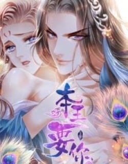 Your Majesty, Please Let Me Go Manga Online