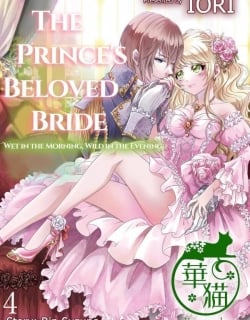 The Prince’s Beloved Bride: Wet in the Morning, Wild in the Evening Manga Online Free, Manga Online