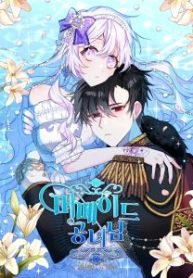 The Princess Reincarnation Manga Online