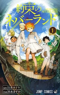 The Promised Neverland Manga Online