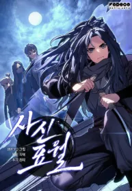 The Reaper Manga Online Free, Manga Online