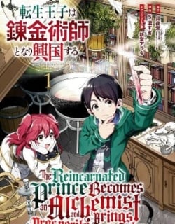 The Reincarnated Prince Becomes An Alchemist And Brings Prosperity To His Country Manga Online