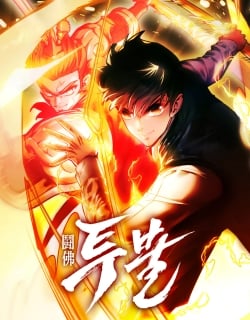 The Return of the Crazy Monkey King Manga Online