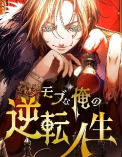 The Reversal of My Life as a Side Character Manga Online Free, Manga Online