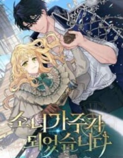 The Sea Captain's Bride Manga Online