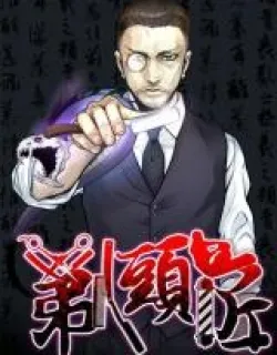 The Shaver Manga Online Free, Manga Online