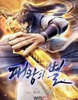 The Star of a Supreme Ruler Manga Online Free, Manga Online