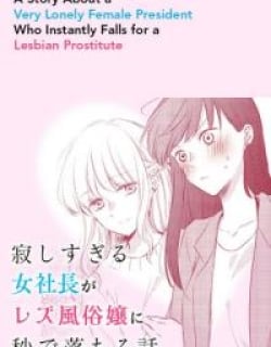 The story of a lonely female president who instantly falls for a female lesbian worker Manga Online