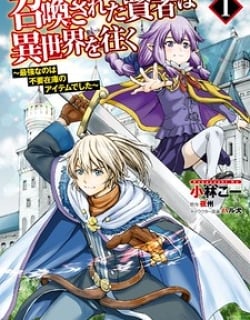 The Summoned Mage Goes To Another World Manga Online