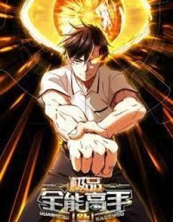 The Supreme Almighty Master Remake Manga Online