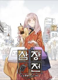 The Tale of Samjang Manga Online Free, Manga Online