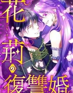 The Thorn Flower's Gambit Manga Online