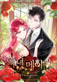 The Villainess’s Maker Manga Online Free, Manga Online