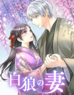 The White Wolf's Bride Manga Online