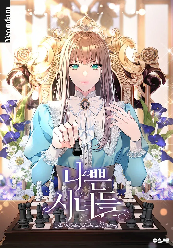 The Wicked Ladies in Waiting Manga Online Free, Manga Online