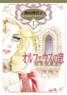 The Window of Orpheus Manga Online