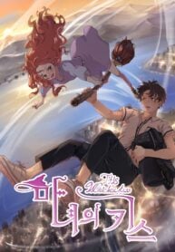 The Witch’s Kiss Manga Online Free, Manga Online