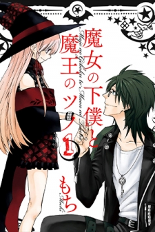 The Witch's Servant and The Demon Lords Horns Manga Online