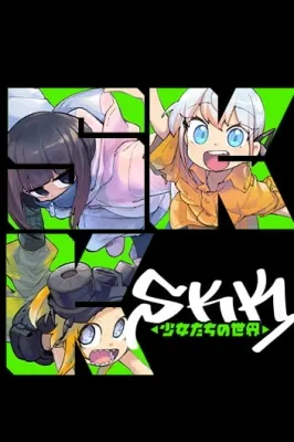 The World of SKK Girls Manga Online