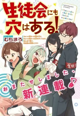 There Is Also a Hole in the Student Organization! Manga Online Free, Manga Online