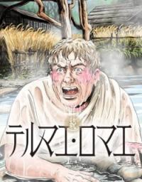 Thermae Romae redux Manga Online