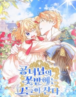 They Live in the Princess' Flower Garden Manga Online