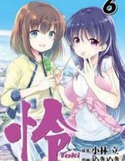 Toki Manga Online Free, Manga Online