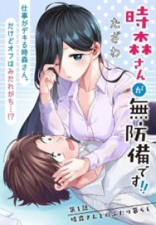 Tokimori-san ga Muboubi desu!! Manga Online Free, Manga Online