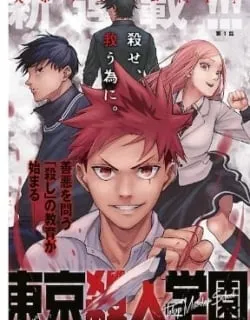 Tokyo Murder School Manga Online Free, Manga Online