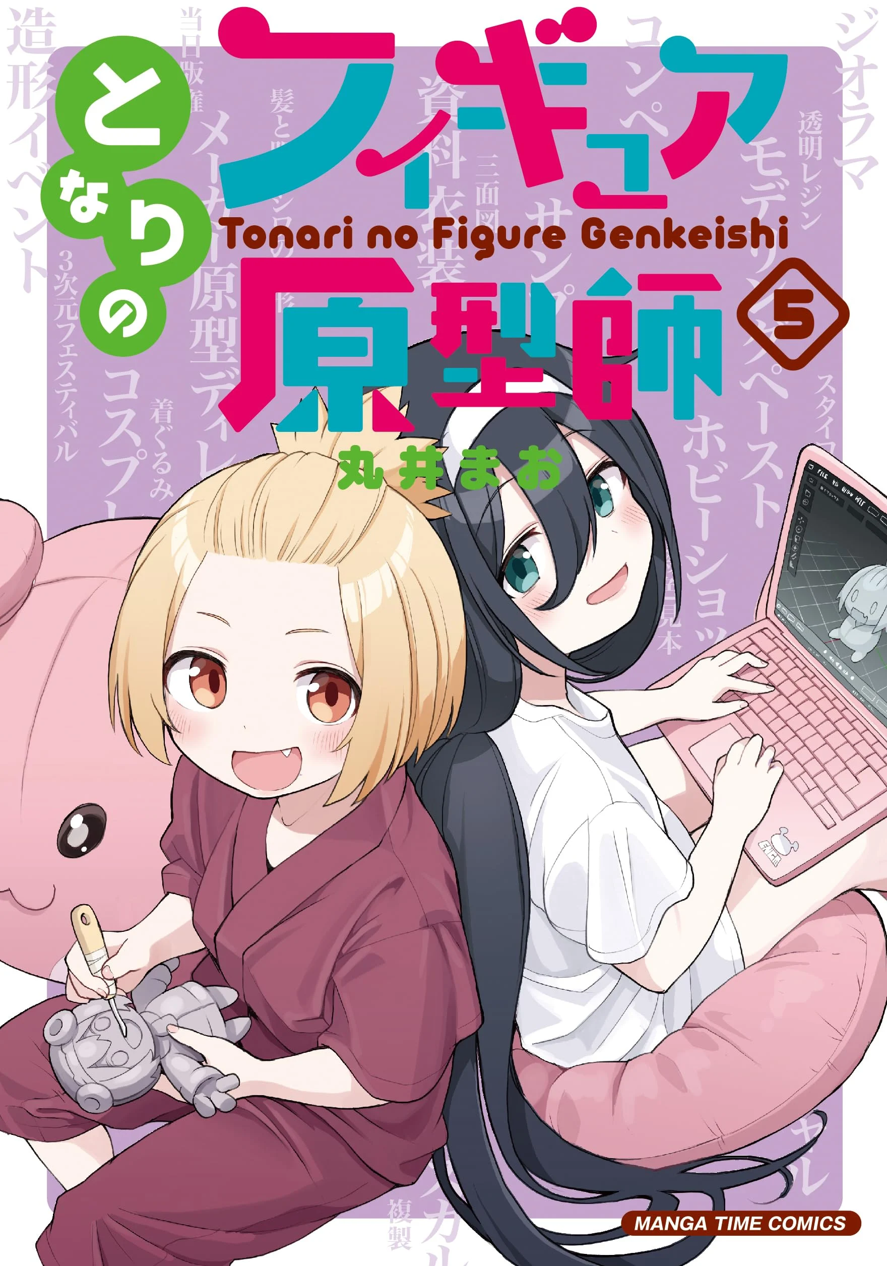 Tonari no Figure Genkeishi Manga Online