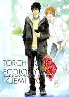 Torch Song Ecology Manga Online Free, Manga Online