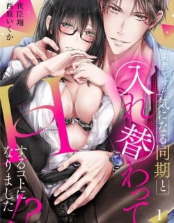 Totsuzen desu ga, Ki ni Naru Douki to Irekawatte H suru Koto ni narimashita!? Manga Online