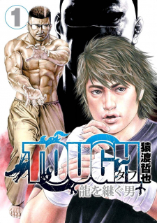 Tough Gaiden – Ryuu Wo Tsugu Otoko Manga Online Free, Manga Online