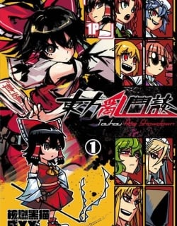 Touhou Ace Showdown Manga Online