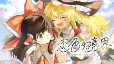 Touhou – Koiiro no Kyoukai (Doujinshi) Manga Online Free, Manga Online