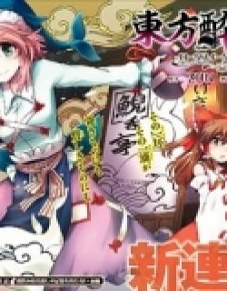 Touhou Suichouka ~ Lotus Eater-Tachi No Suisei Manga Online