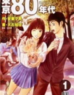 Toukyou Eighties Manga Online Free, Manga Online