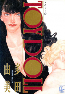 Toy Doll Manga Online Free, Manga Online