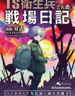 Ts Eiseihei-San No Senjou Nikki Manga Online